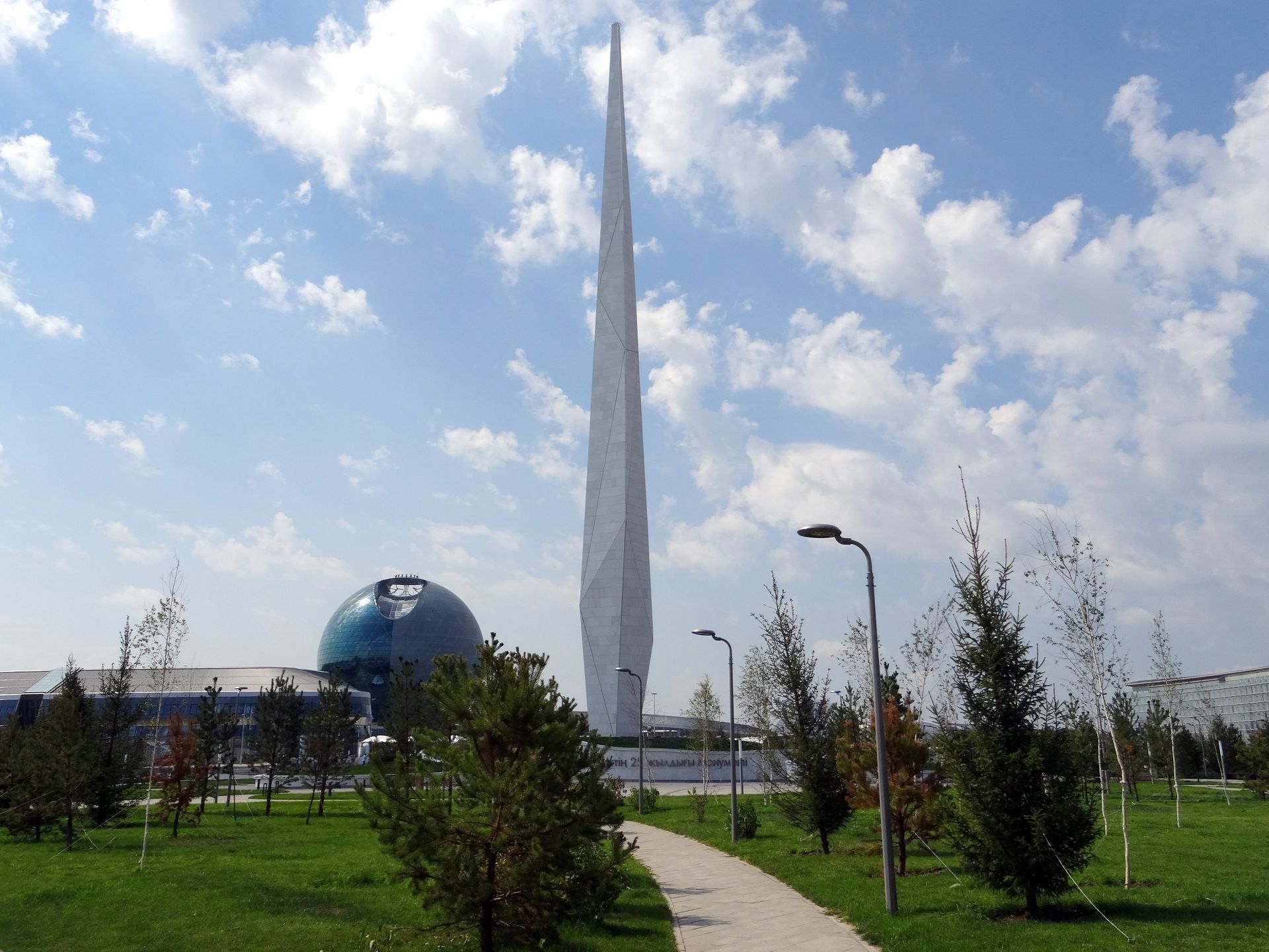EXPO 2017, Astana (Астана)